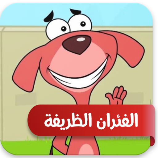 Cartoon TV Video icon