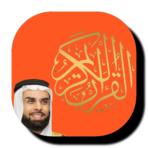 صلاح بو خاطر - القرآن الكريم كامل icon