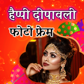 Happy Dipawali Photo Frame icon