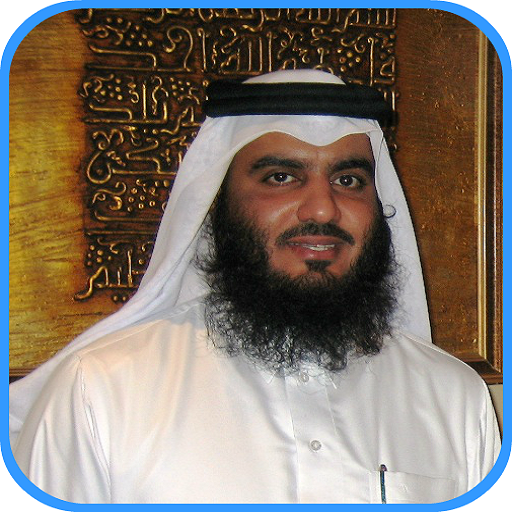 Sheik Ahmad Ajmi MP3 Quran icon