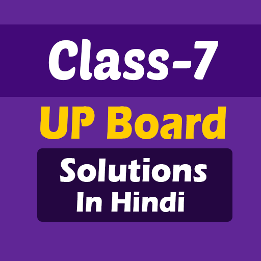 Class 7 UP Board Solutions in Hindi icon