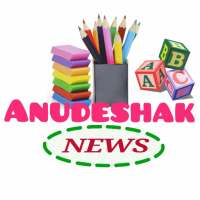 अनुदेशक हिंदी न्यूज | Anudeshak Hindi News on 9Apps