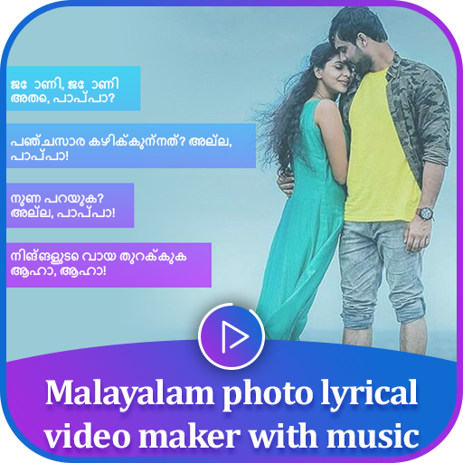Malayalam photo lyrical video maker 2020 icon