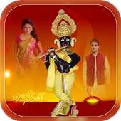 Transparent Dev Diwali Photo Frames - Multi Photos on 9Apps