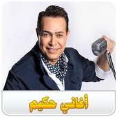 حكيم on 9Apps