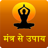mantra se upchar icon