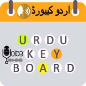 Simple urdu keyboard -اردو - voice to text on 9Apps
