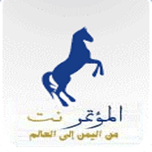 المؤتمر نت icon