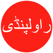 Rawalpindi Board Result icon