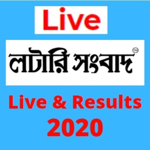 Lottery Sambad Live &amp; Results icon