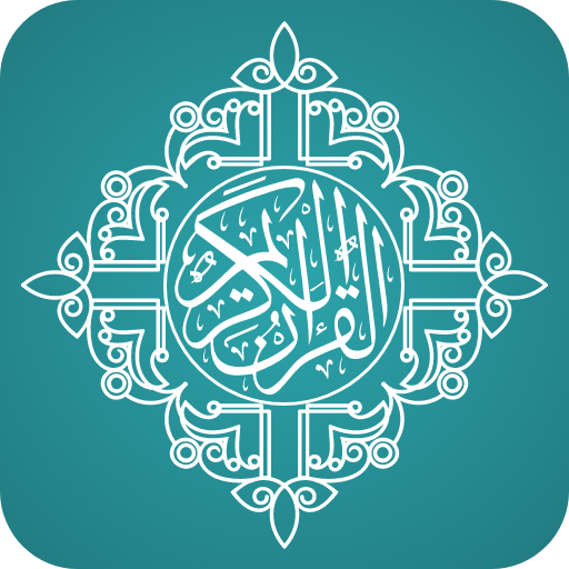 Al-Quran, Al-Hadith, Salah Time, Qibla, Peace Tv icon