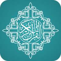 Al-Quran, Al-Hadith, Salah Time, Qibla, Peace Tv