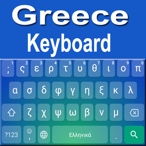 Greek Keyboard App أيقونة