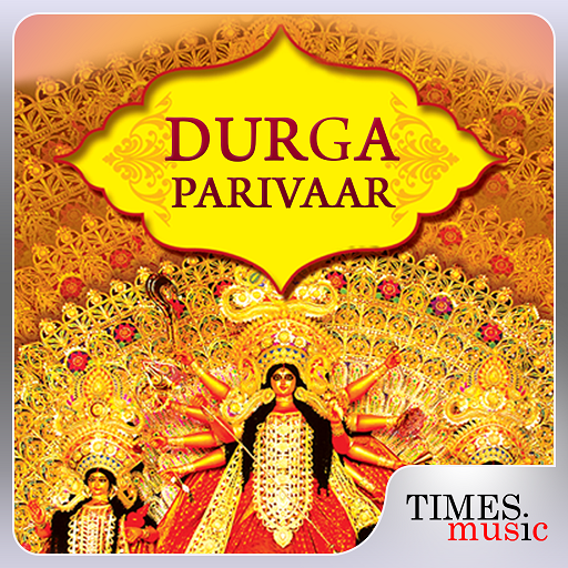 Durga Mantras, Bhajans &amp; Songs icon