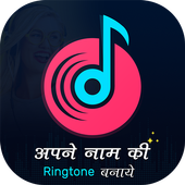 My Name Ringtone Maker icon