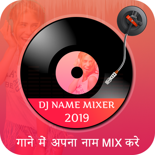 DJ Name Mixer : DJ Mixer 2019 أيقونة