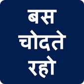 Desi hot Kahaniya- Audio  देसी सेक्सी कहानी