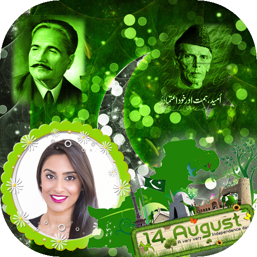 Pakistan Photo Frames icon