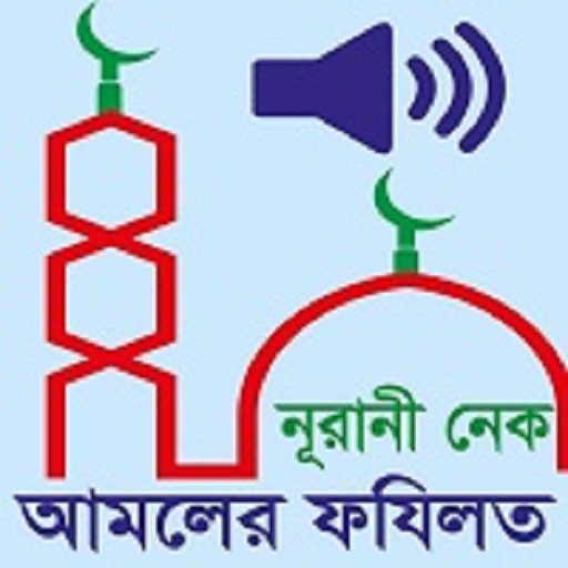 ikon Nurani Nek Amoler Fojilot