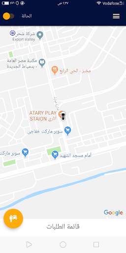 wain driver screenshot 2