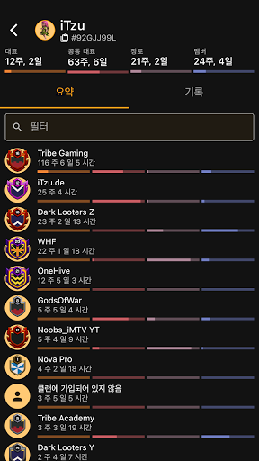 Clash of Stats screenshot 2