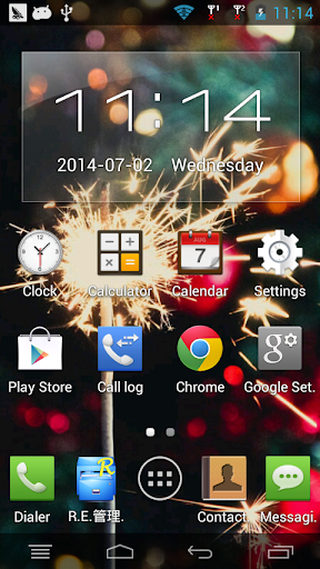 3D Fireworks Jigsaw Puzzles screenshot 4