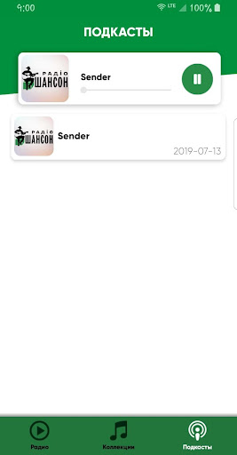 Радио Шансон screenshot 7