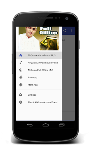 Al-Quran Ahmad Saud Mp3 screenshot 1