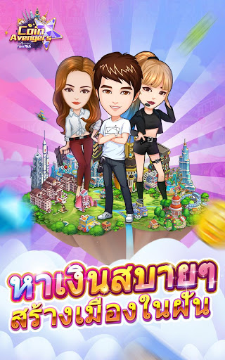 Coin Avengers:เกมซิมSRPG screenshot 1