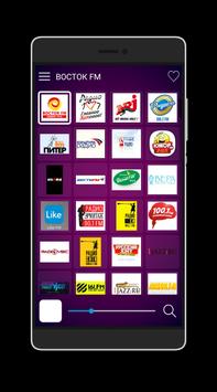 Mobil Canlı Radyo - TURKEY screenshot 3