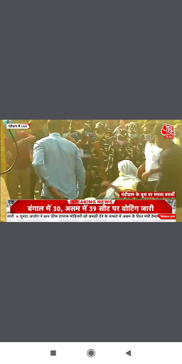Bihar / Jharkhand News Live TV screenshot 6