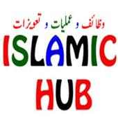 Islamic Hub Official App