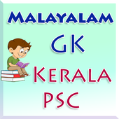 Malayalam GK Kerala PSC icon