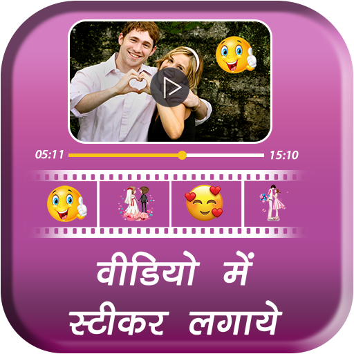 Video Pe Sticker Lagaye 2021 icon