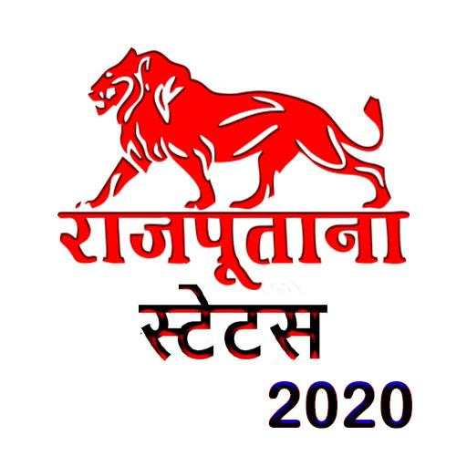 Rajput Status, Rajputana Status, New Rajput Status screenshot 1