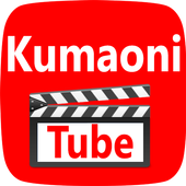 KumaoniTube– Kumaoni Video, Kumaoni Song, Lokgeet icon