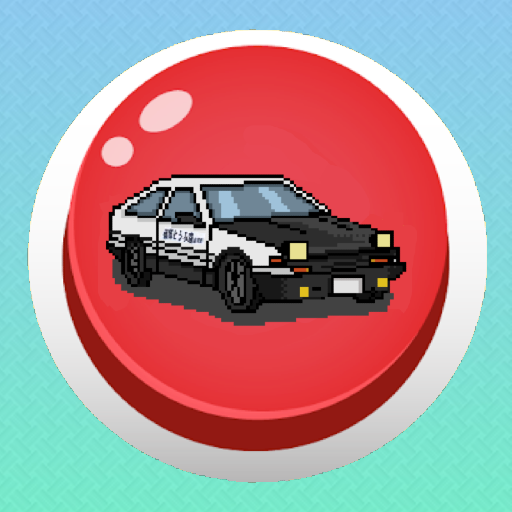 Deja Vu Sound Button icon