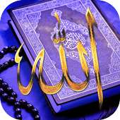 Al Quran Mp3