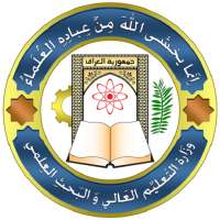 الدراسات العليا /العراق on 9Apps