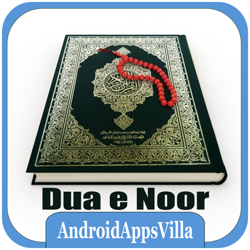 Dua e Noor icon