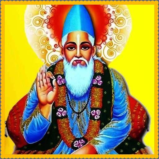 Kabir Amritwani Suniye icon