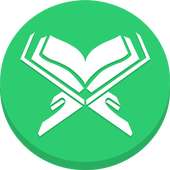 الختمة الجماعية - آيات