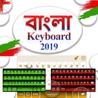 Bangla Keyboard Bangal and English Keyboard 2019