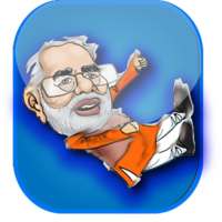 Modi Fall