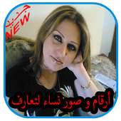 Figures and pictures of women for marriage