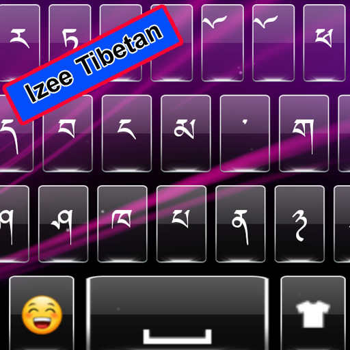 Tibetan Keyboard Izee иконка