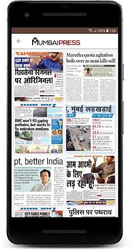 Mumbai Press स्क्रीनशॉट 2