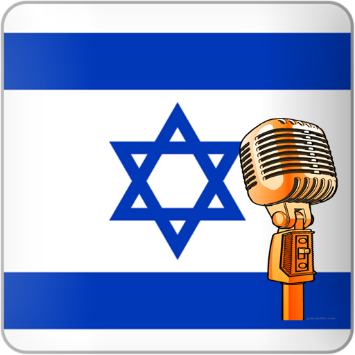 Radio Israel - Israel radio icon