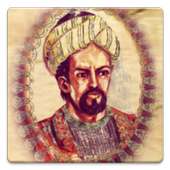 روائع المتنبي on 9Apps