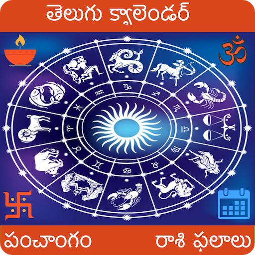 Telugu Calendar 2021 - Panchangam &amp; Greeting icon